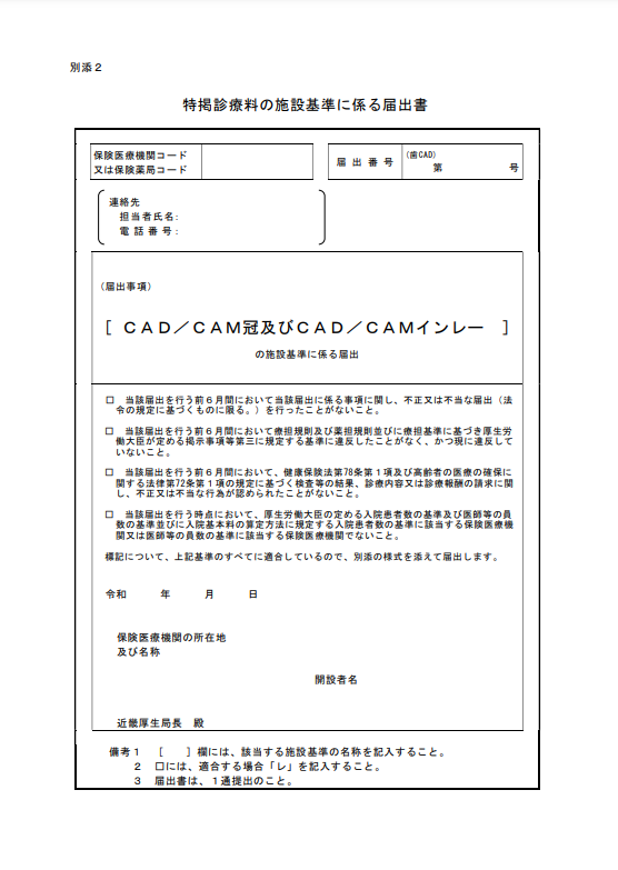 CADCAM